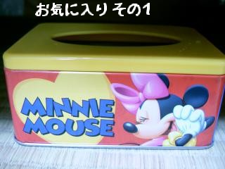 '07 blog用 0110.JPG
